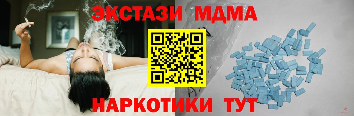 Экстази louis Vuitton  Ecstasy 250 мг  Вход с VPN  Саранск 