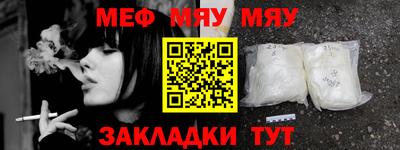 прущая мука Нягань