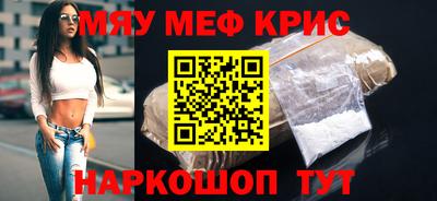 кокс Обь