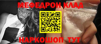 кокс Обь