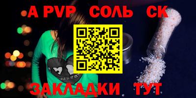 кокс Обь