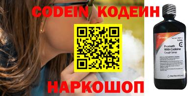 бошки Обнинск