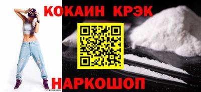 бошки Обнинск