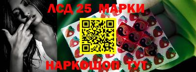 бошки Обнинск