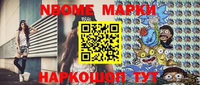 кокс Обь
