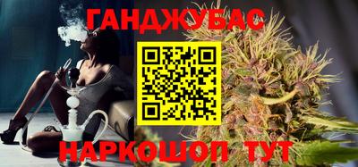 бошки Обнинск