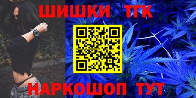бошки Обнинск