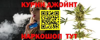 бошки Обнинск