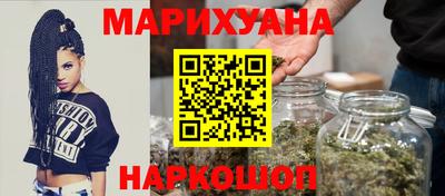 бошки Обнинск
