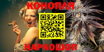 бошки Обнинск