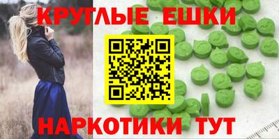 бошки Обнинск