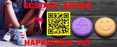 бошки Обнинск