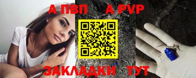 бошки Обнинск