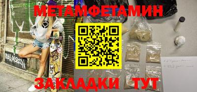 кокс Обь