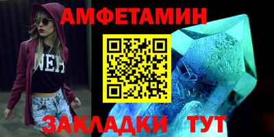 бошки Обнинск