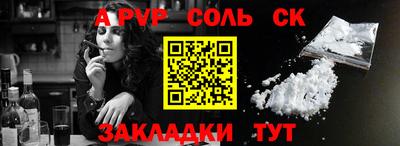 кокс Обь