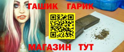 бошки Обнинск
