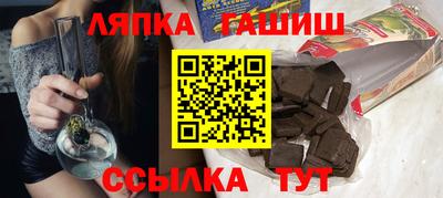 бошки Обнинск