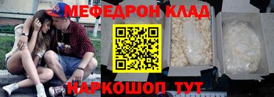 бошки Обнинск