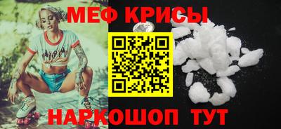 прущая мука Нягань