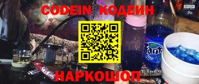 кокс Обь