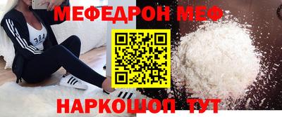 бошки Обнинск