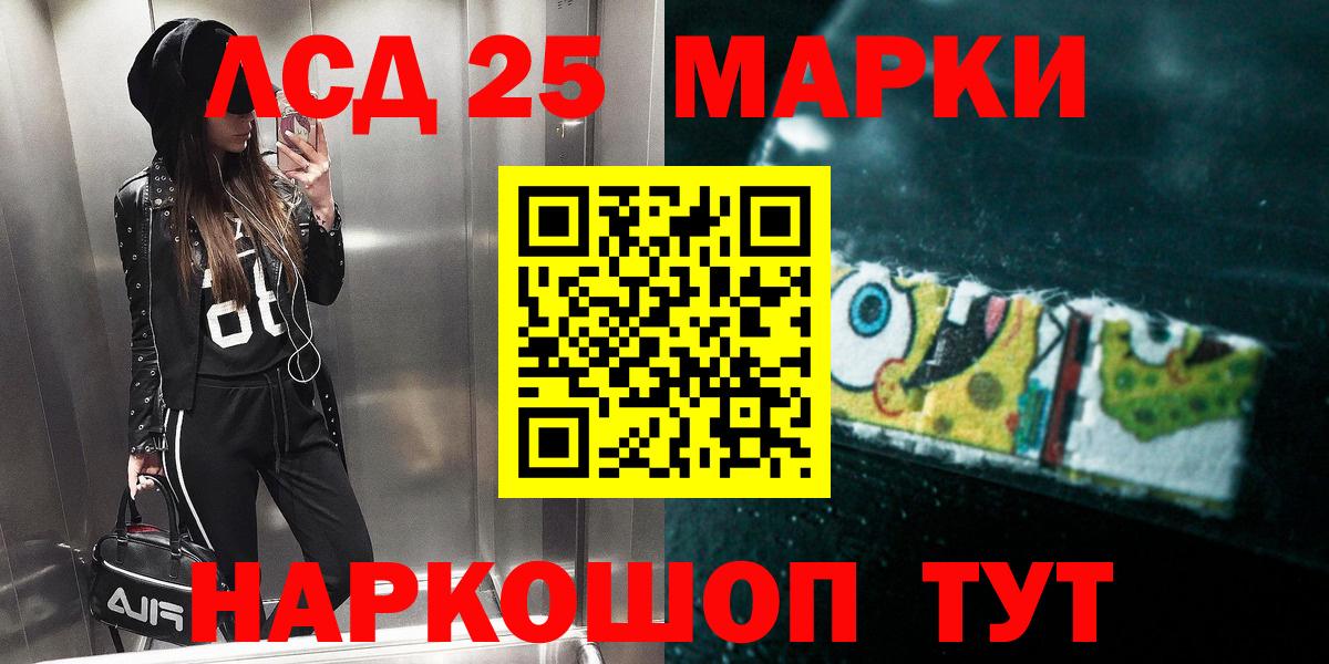 ГАШИШ  Гашиш  Саранск  ЭКСТАЗИ  Вход с VPN  МЕФ кристаллы 