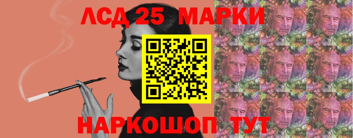 Лсд 25 экстази кислота Саранск