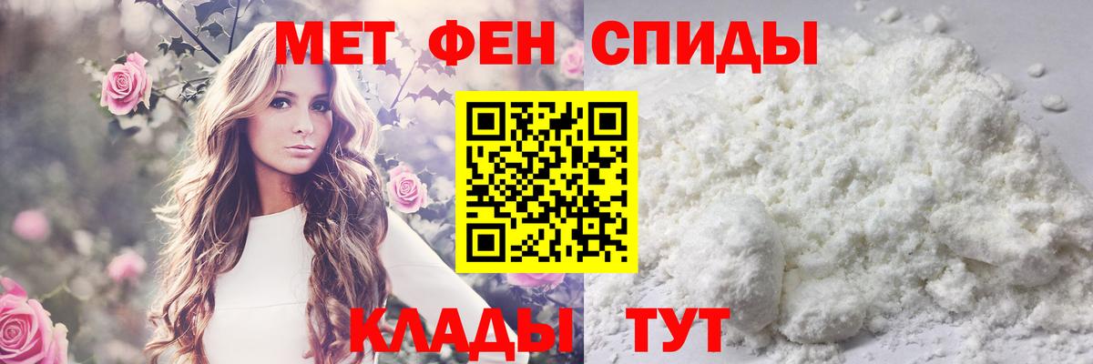 МЕТАМФЕТАМИН винт Саранск