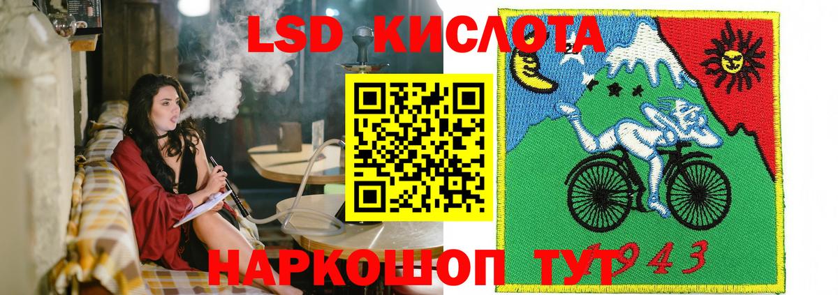 Саранск  Наркотические марки 1500мкг  Вход с VPN 